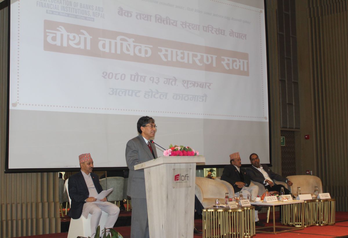 सिबिफिनको चौथो साधारण सभा सम्पन्न, वित्तीय क्षेत्र सबल भएमा मात्रै अरु क्षेत्र सबल हुन्छ: उपाध्यक्ष श्रेष्ठ